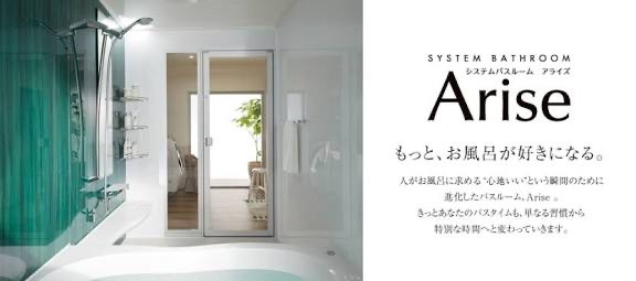 水まわりリフォーム ~より良い快適な暮らしを~